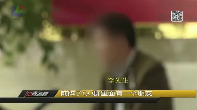 警惕荐股骗局又出新套路,警惕以推荐股票为由实施网络诈骗