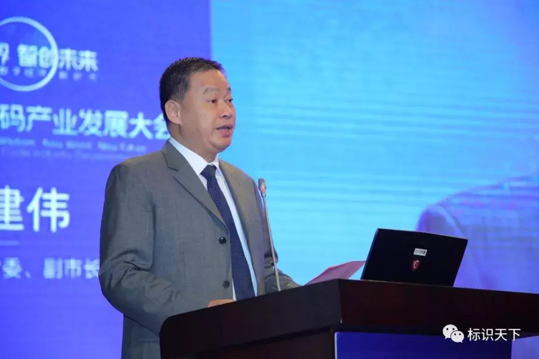 聚焦南海，2019国际二维码产业发展大会友高与全球精英一起在行动