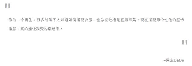 江南布衣商城退款理由,江南布衣童装官方回应