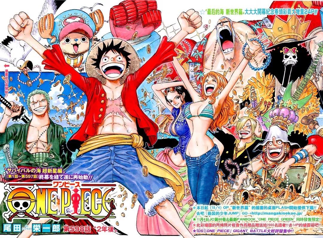 航海王热血旅途,航海王热血航线有种成长叫路飞