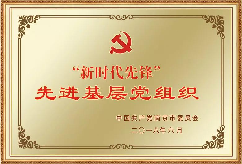 又双叒叕获奖合理吗,中国骄傲2018获奖人物