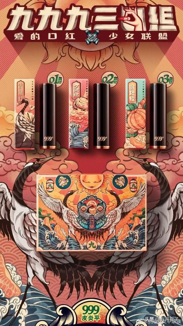 马应龙出口红,口红马应龙