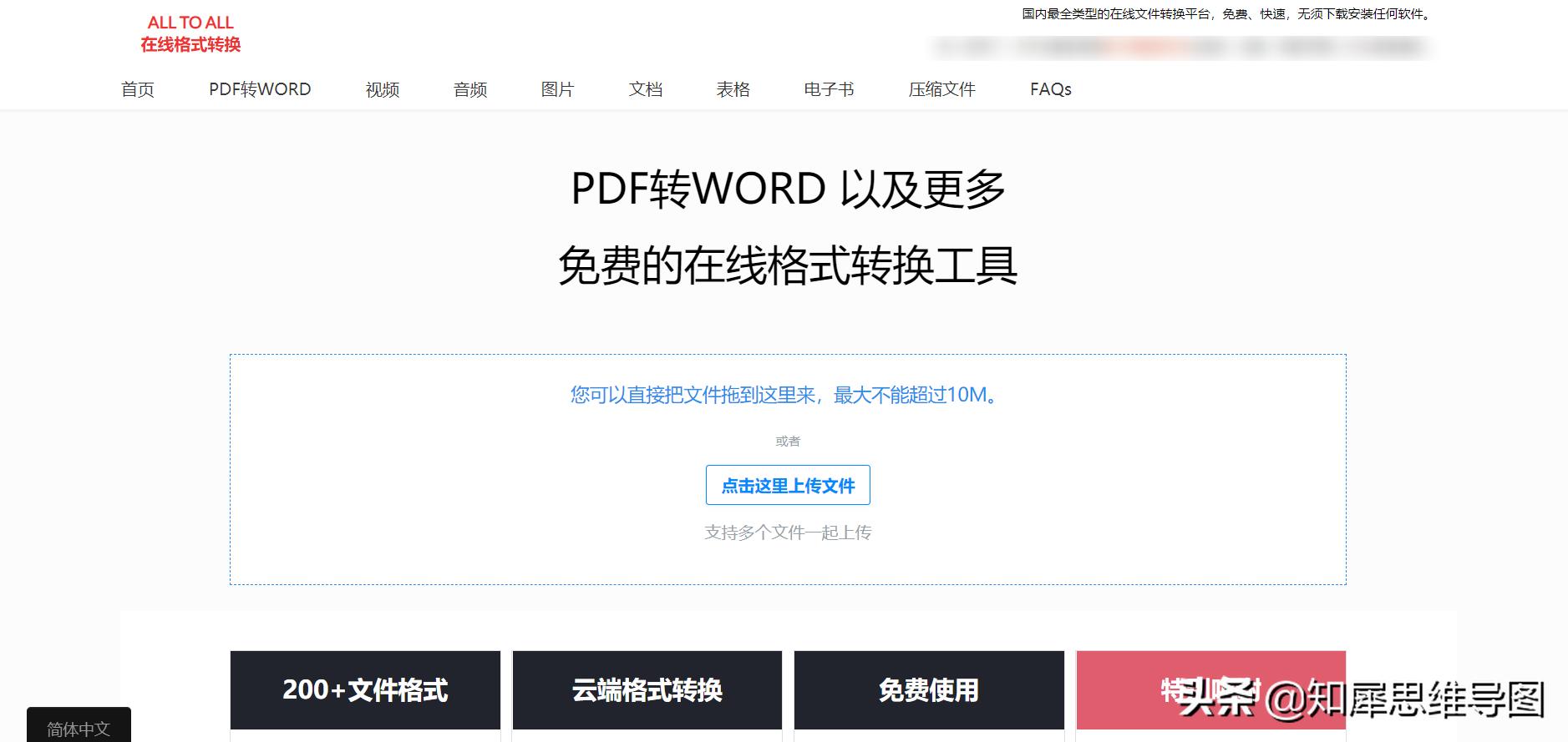 7款亲测提效的职场工具,有什么好用的职场神器软件