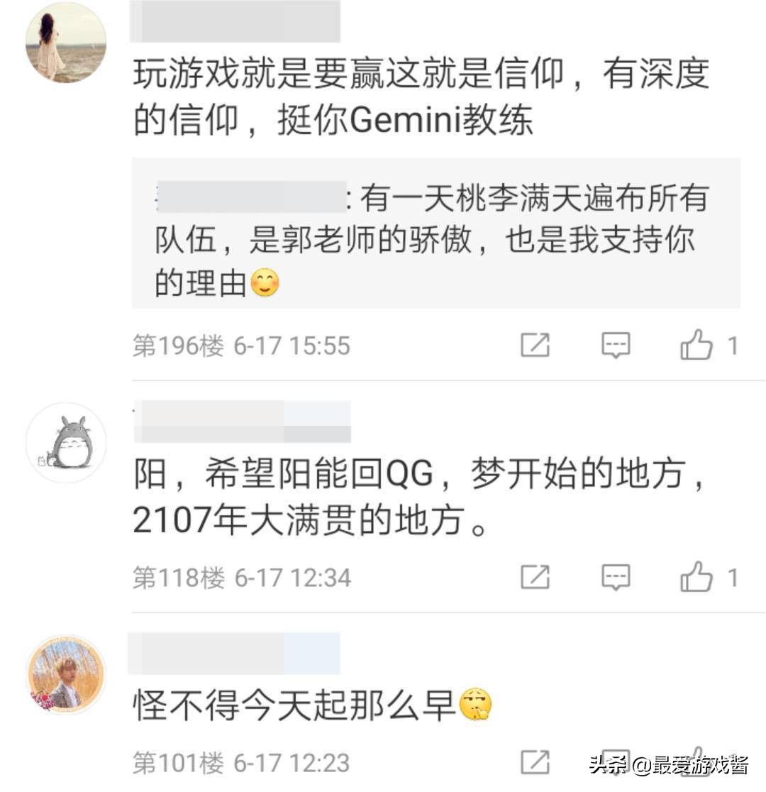 王者荣耀老杨教学,王者荣耀xq战队