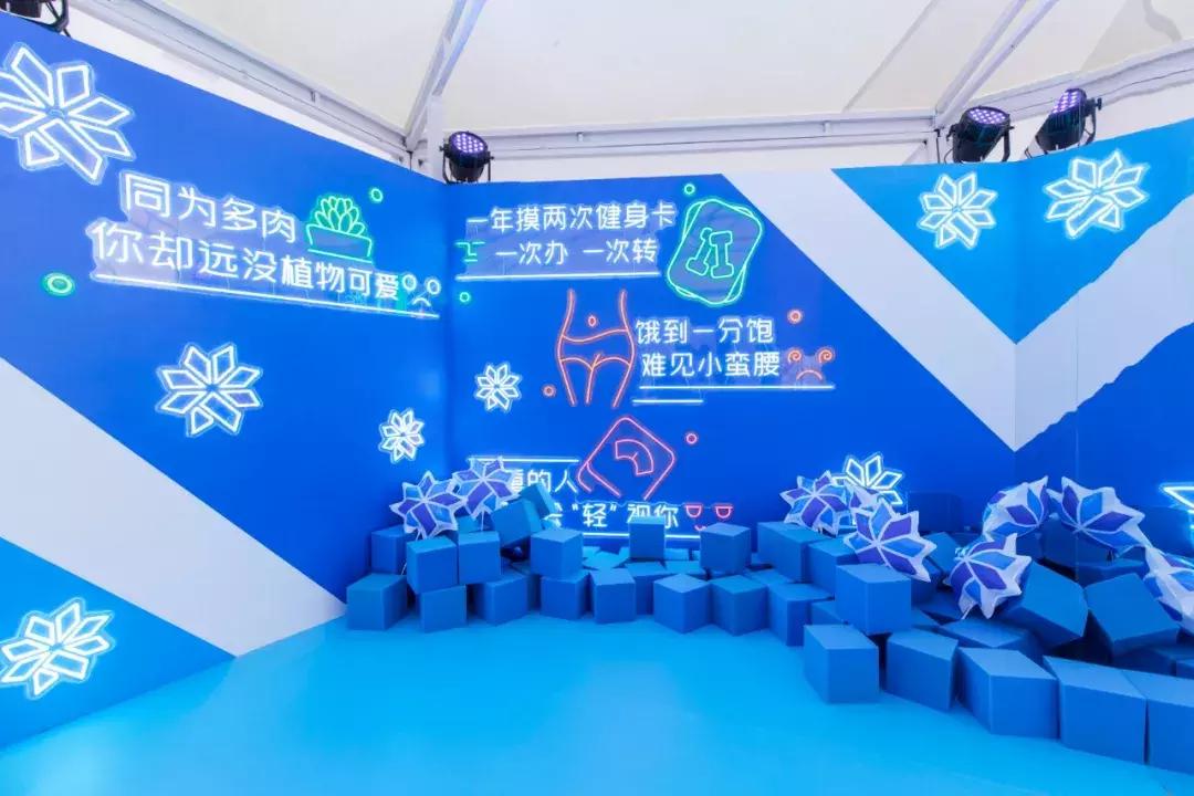 酷塑快闪空降长宁来福士，你准备好和肥肉说拜拜了吗？