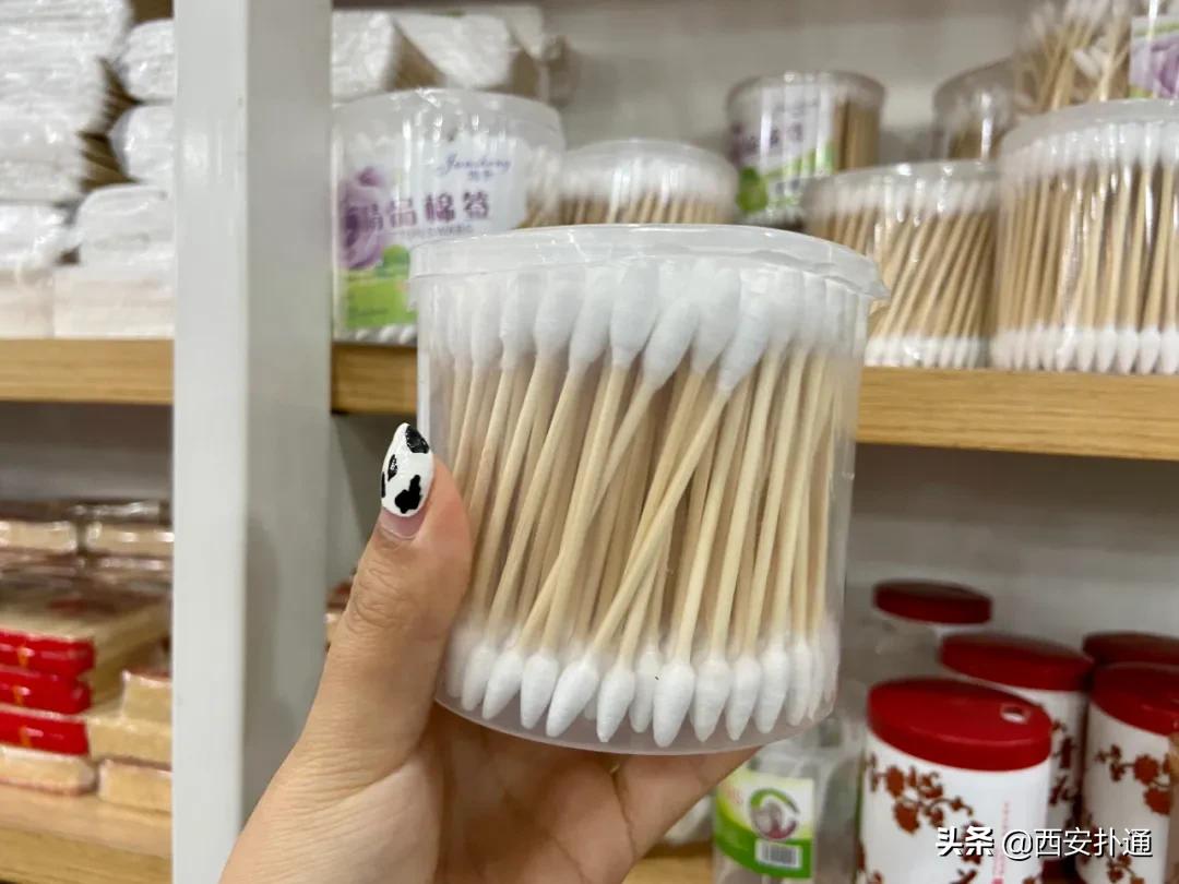 全场2元的杂货店，西安人最早的“淘宝”