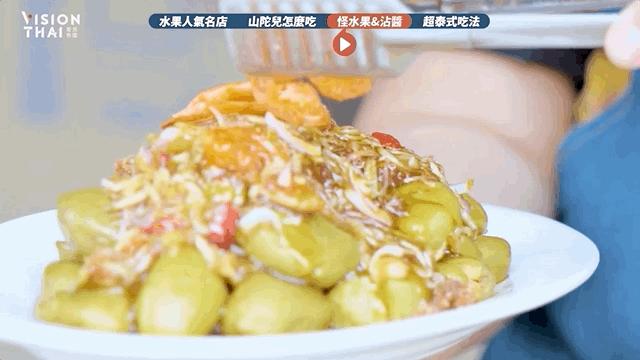 水果蘸料辣椒盐,水果蘸芥末酱油