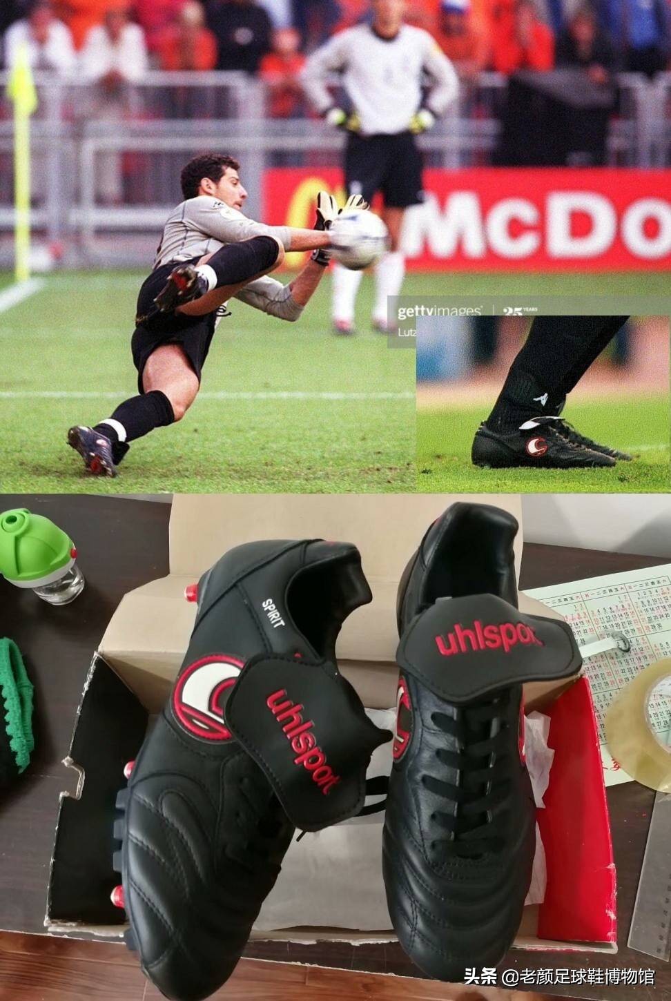 阿迪达斯和齐达内,阿迪达斯齐达内