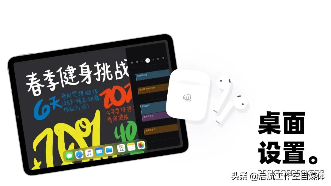 ipadpro12.9使用技巧大全,ipadpro学习使用技巧大全