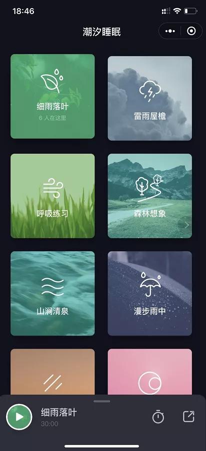 15款神奇小程序不收藏吃大亏了,五款实用小程序