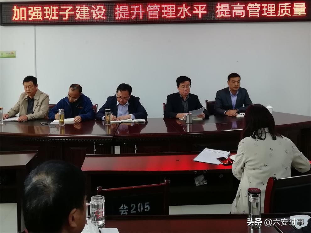 以实际行动庆祝国庆,以实干实绩献礼建党百年华诞