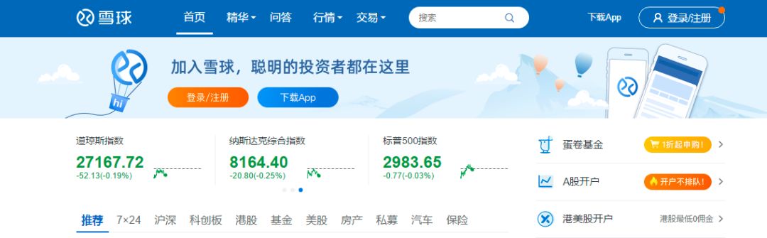 小白投资理财课程推荐,小白投资理财入门书籍