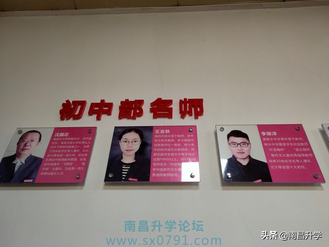 南昌市第五中学好不好,南昌市第五中学实验学校