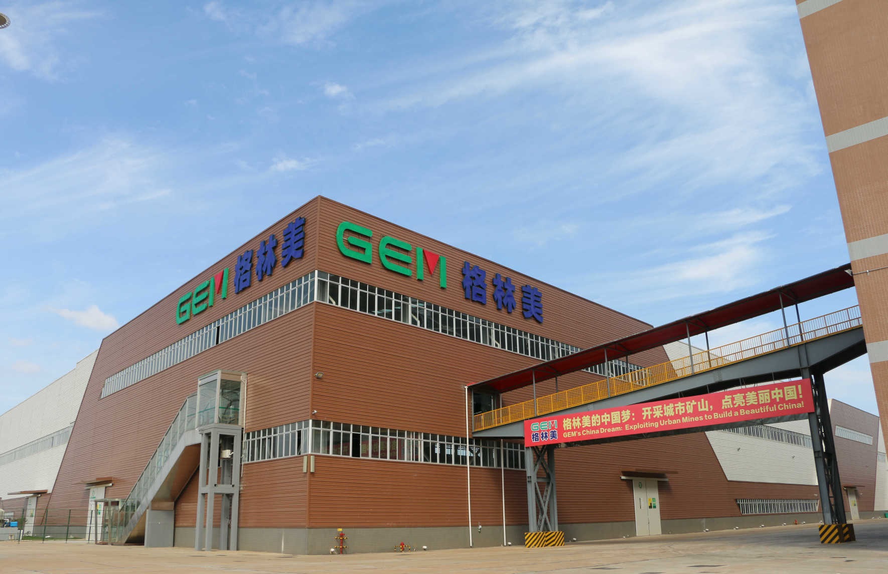 涨停回顾,格林美上涨分析