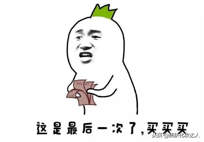 双十一可以囤的彩妆推荐,学生党平价彩妆推荐双十一必囤