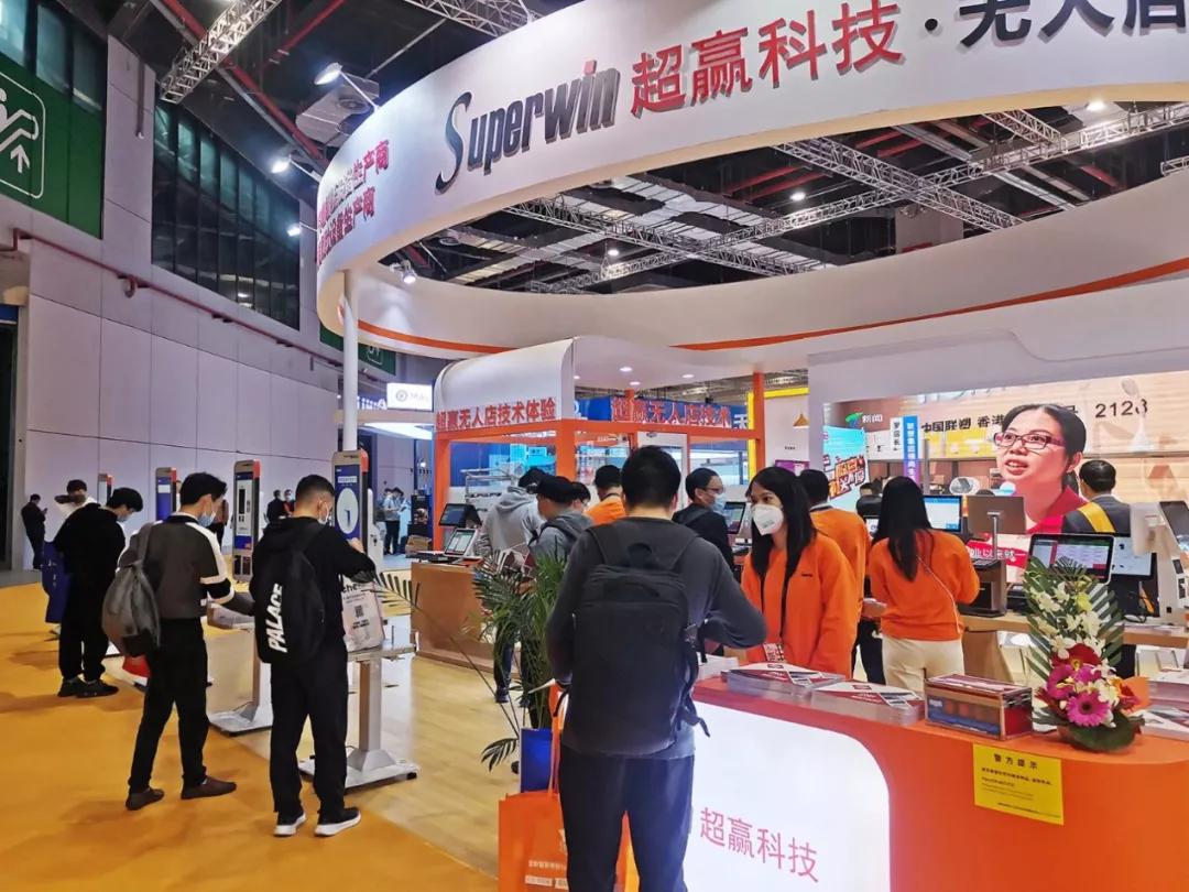 零售行业数字化解决方案,零售行业数字化设备