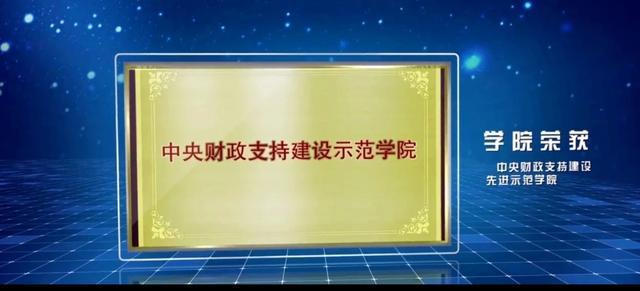 陕西工业职业技术学院招生标准,陕西正大技师学院招生办电话