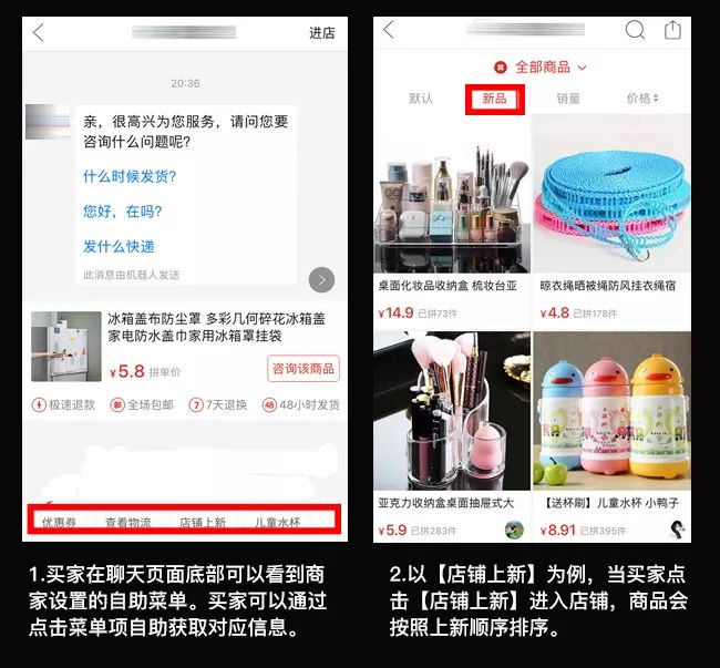 拼多多客服一般需要做的哪些工作,拼多多客服下班后怎么操作