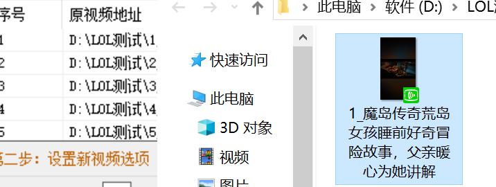 西瓜视频怎么去快手水印,西瓜怎么批量上传视频