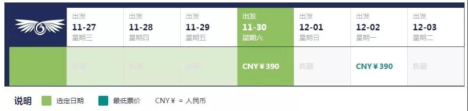 中国到暹粒直飞,中国直达暹粒的航班