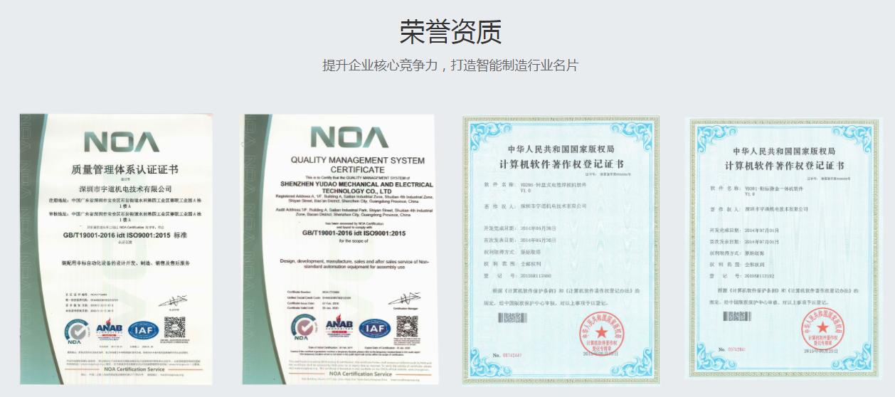 *子烟电**自动化生产设备效率高吗?