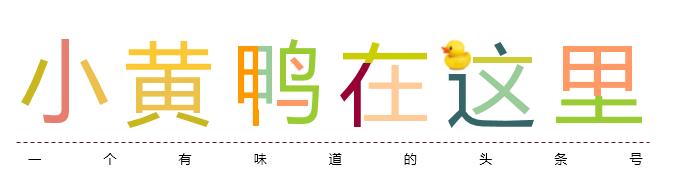 昨日重现2019完整版,昨日重现新加坡
