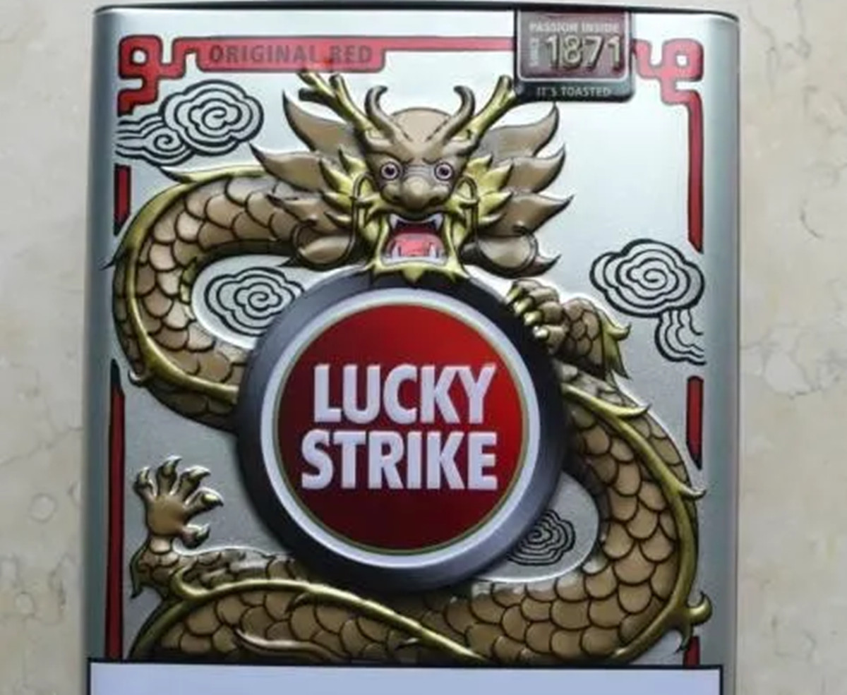 世界最贵香烟排行榜前十位价格,世界最贵的十大香烟排名图片