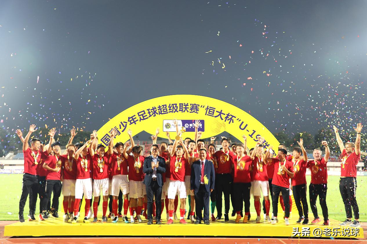 恒大足校最新信息,恒大足校第一批学员