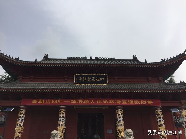 黄梅佛教在中国地位,黄梅禅宗之源