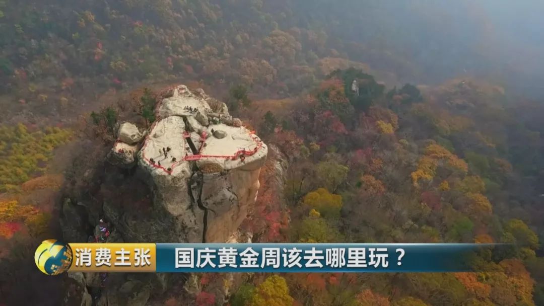 十一出游怎么玩,十一出游如何规划