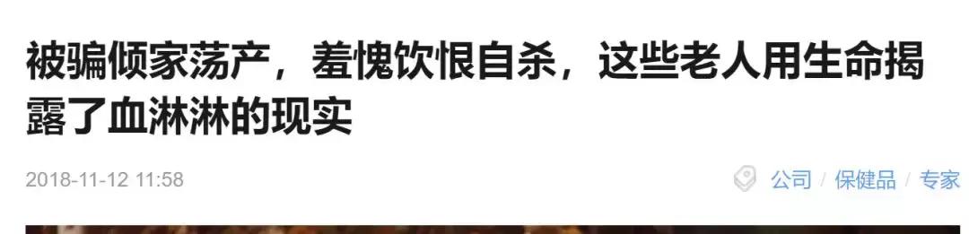 大学生因兼职陷入传销典型案例,大学老师潜入传销当卧底