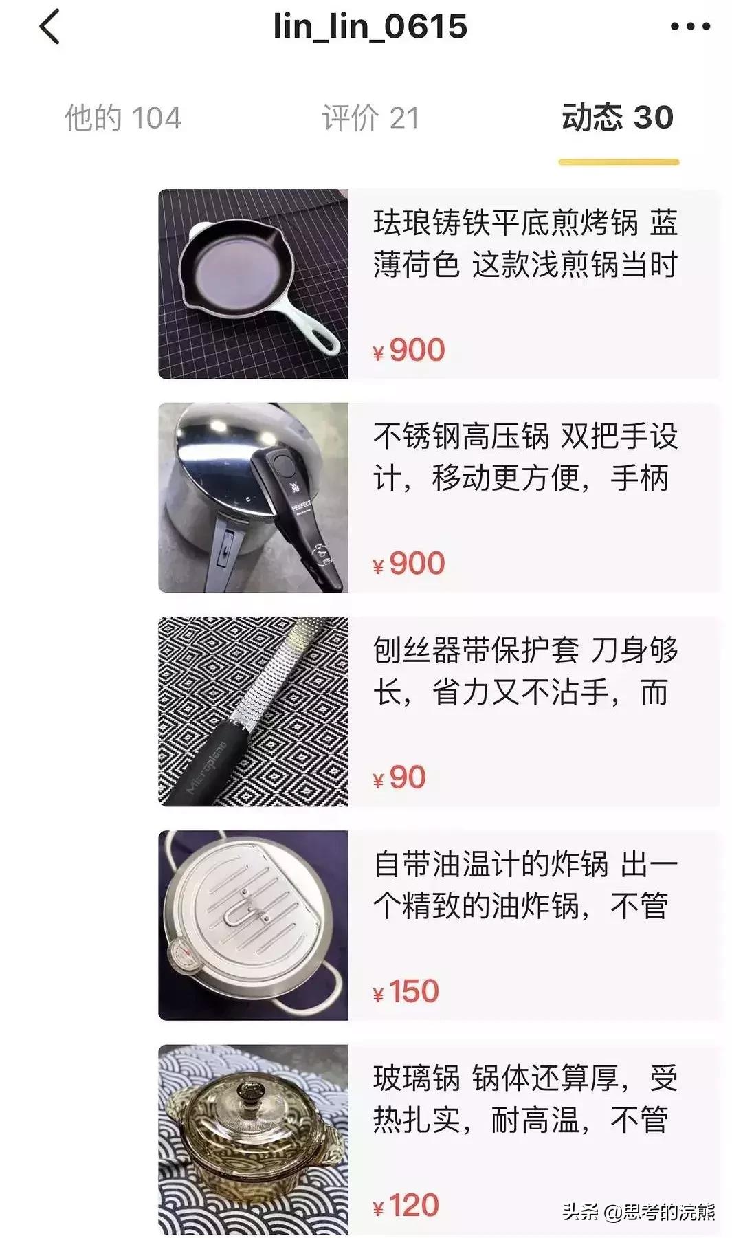 明星有多能装,现实中特别能装的明星