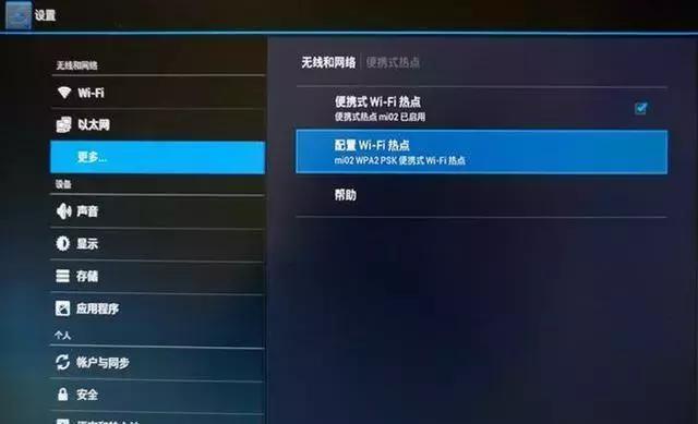 电视盒子能改路由器吗,怎么把路由器变成电视机顶盒