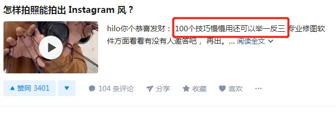 三个月的时间总结出来的8000字知乎运营全攻略