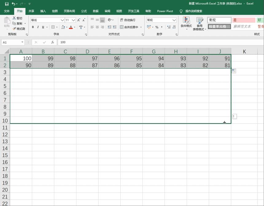 百分比堆积图制作教程,百分比方块对比图怎么做