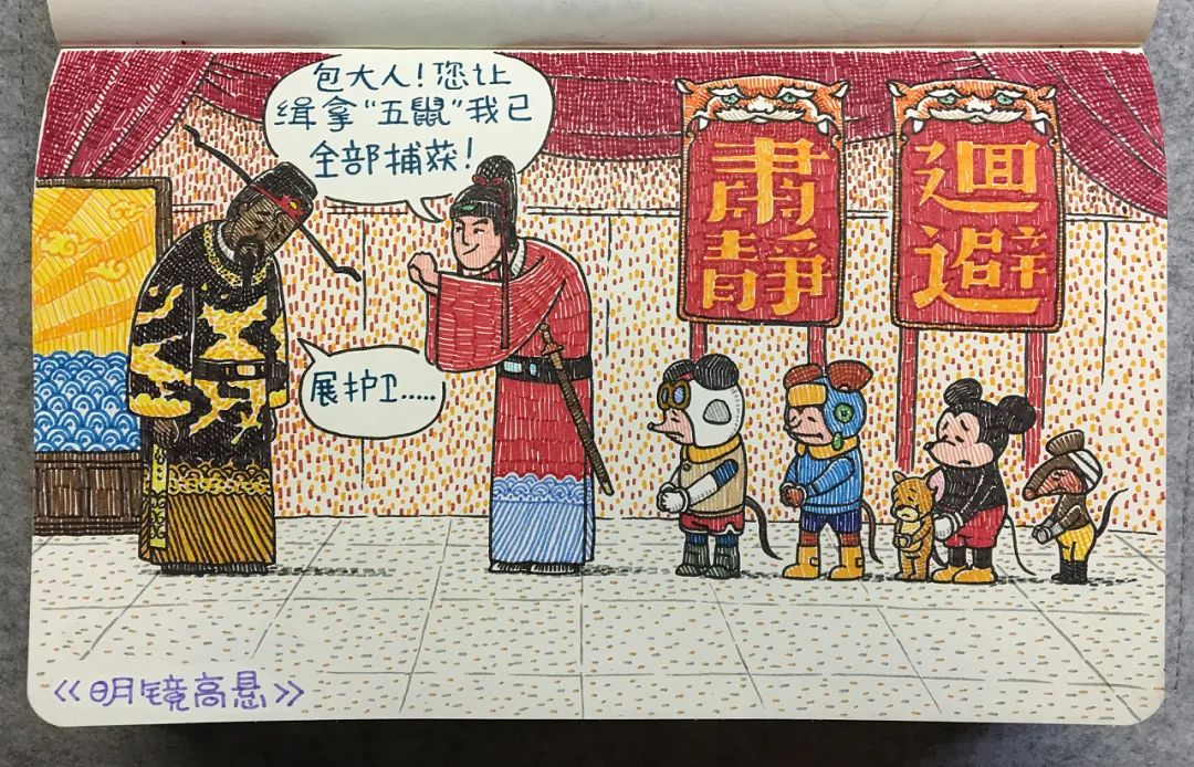 他的漫画毁了大部分人的童年，清奇画风承包8亿人的笑点，我爱了