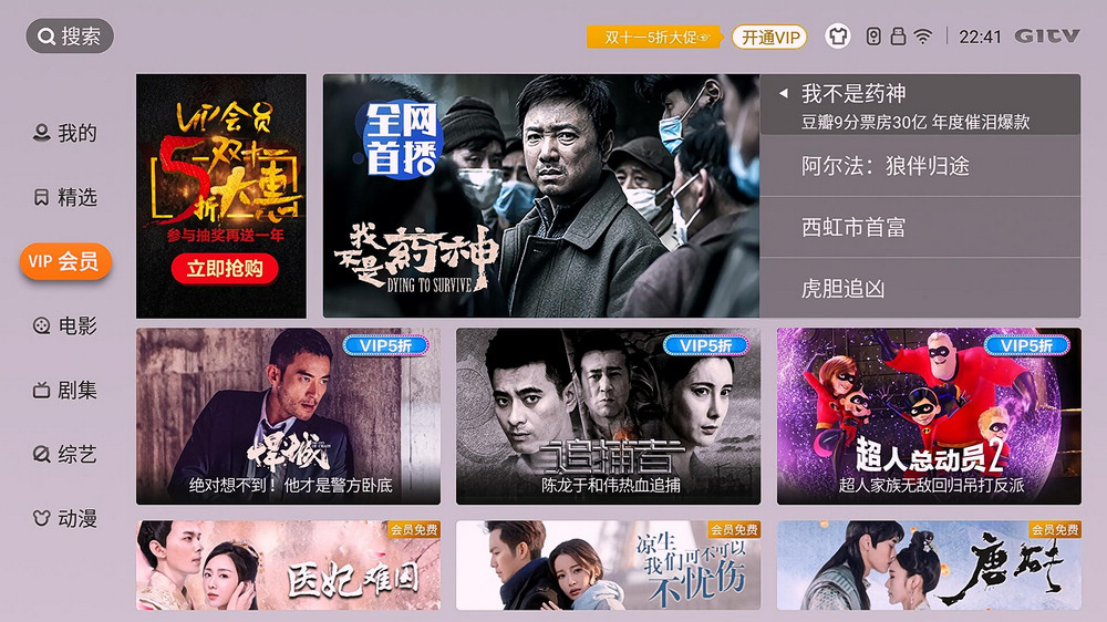 创维小盒子t2pro怎么样,创维小湃盒子t2pro和t3pro