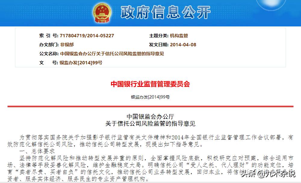 分散式资金池,资金池的三个维度