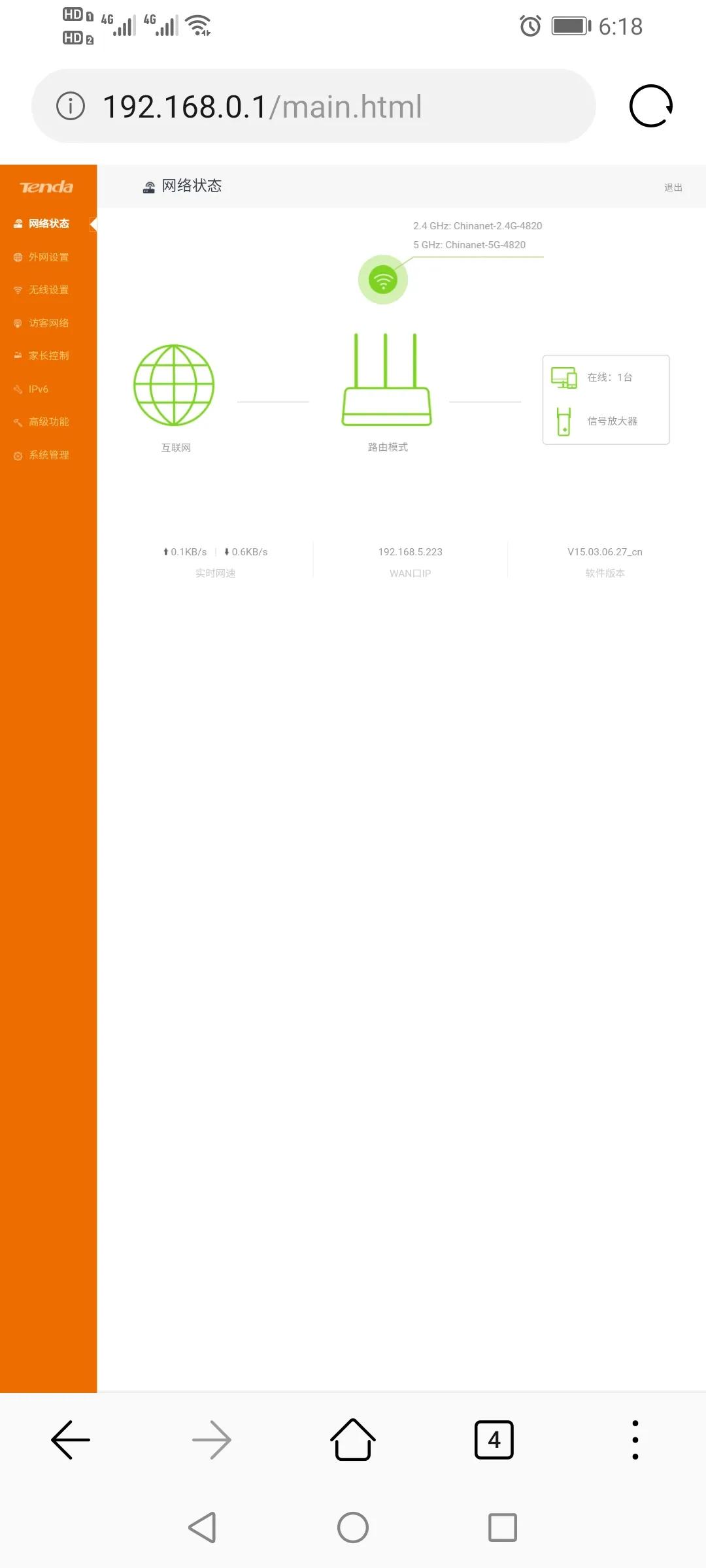 腾达w304路由器无线桥接设置,腾达f3路由器无线中继怎么设置