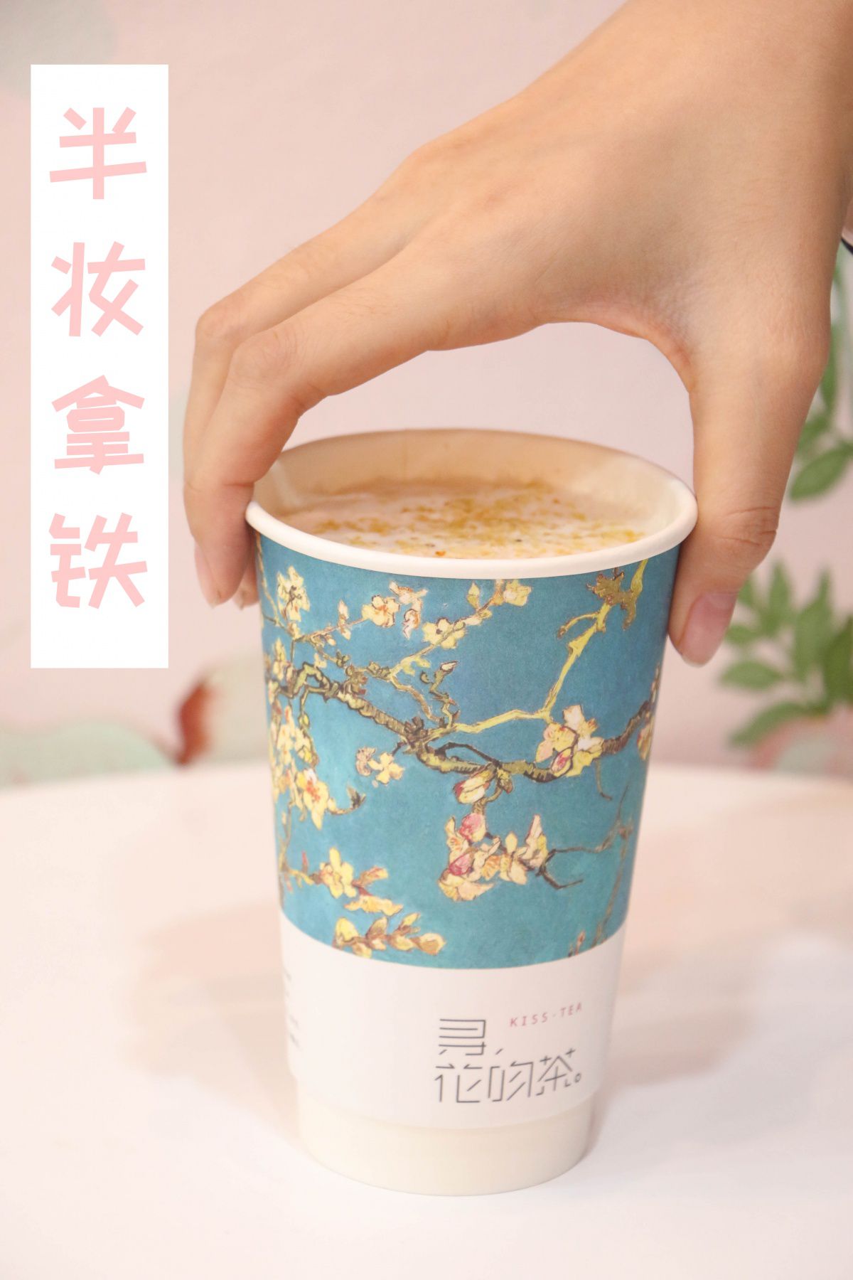 火爆珠三角的网红奶茶店来了，还带着宫崎骏设计的杯子！