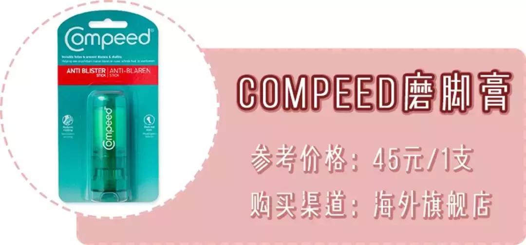 为什么穿鞋总磨脚后跟鞋底,为什么单鞋都磨脚