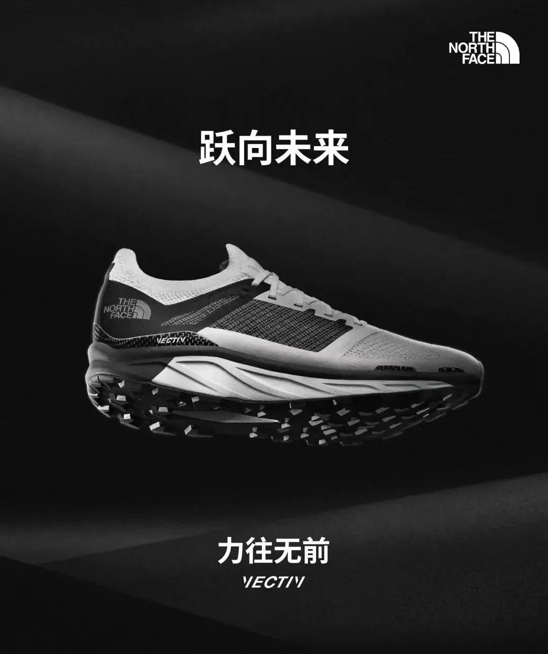 北面徒步鞋vectiv,北面跑鞋vectivinfinite300偏大偏小