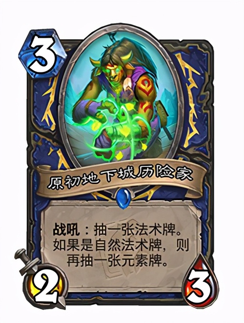 炉石传说新版本强力橙,炉石传说1000金币