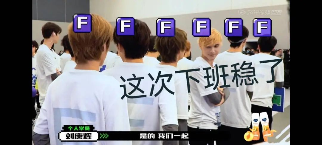 《创造营》最惨打工人出现了！花样作死求淘汰，网友：休想下班