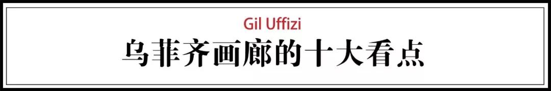 世界各大博物馆稀世珍宝,捐出百万家产的女人