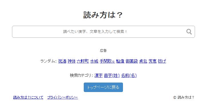 日语初学者学习网站,日语免费自学网站大全