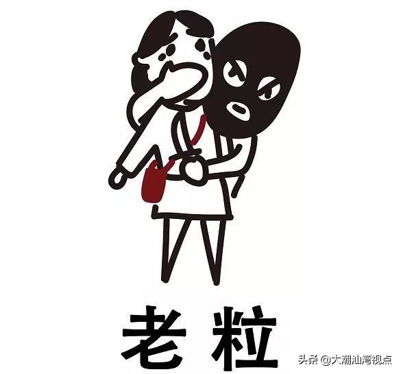 放飞机在粤语中的意思,巴闭粤语正确用词