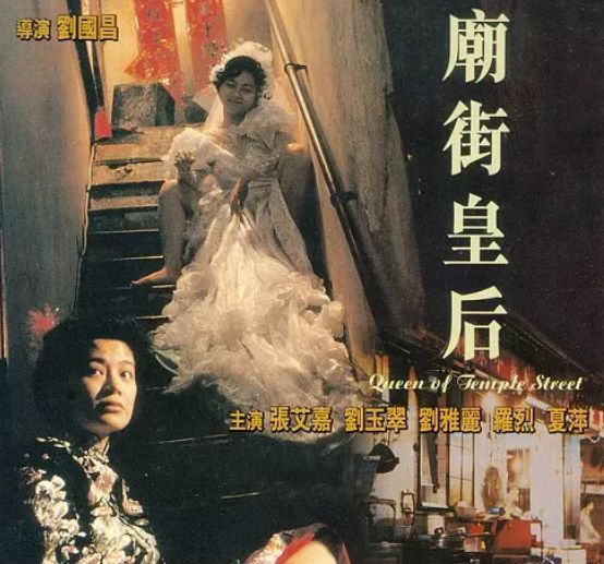 港片电影里的老街,香港的市井生活老电影