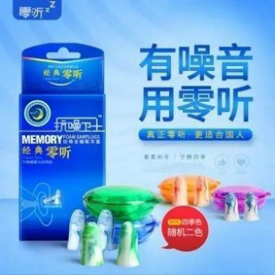 冷知识让歌曲变好听吗,噪音超级冷知识