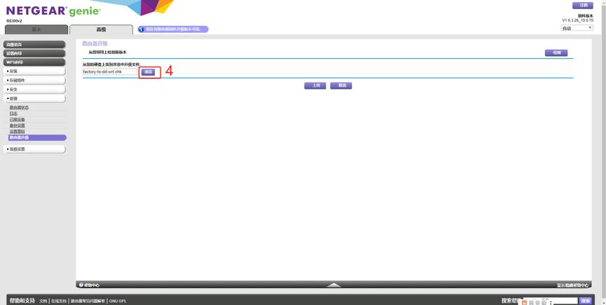wr842n路由器刷openwrt,rw3000路由器刷openwrt
